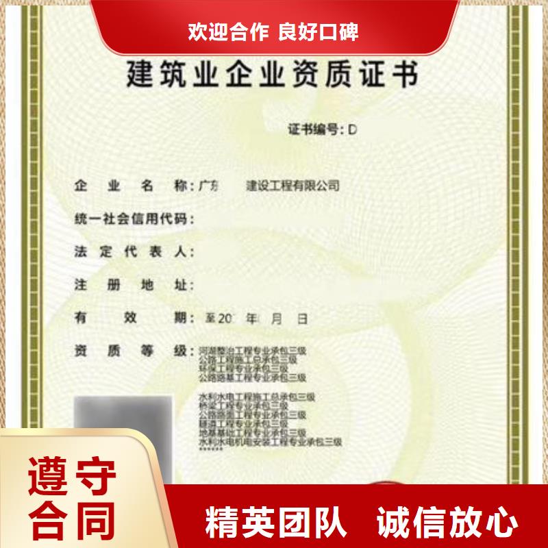 资质延期装修资质多少