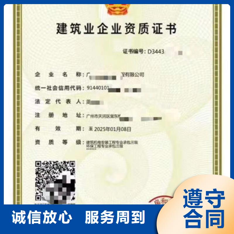 建筑资质需要几个法人去考试
