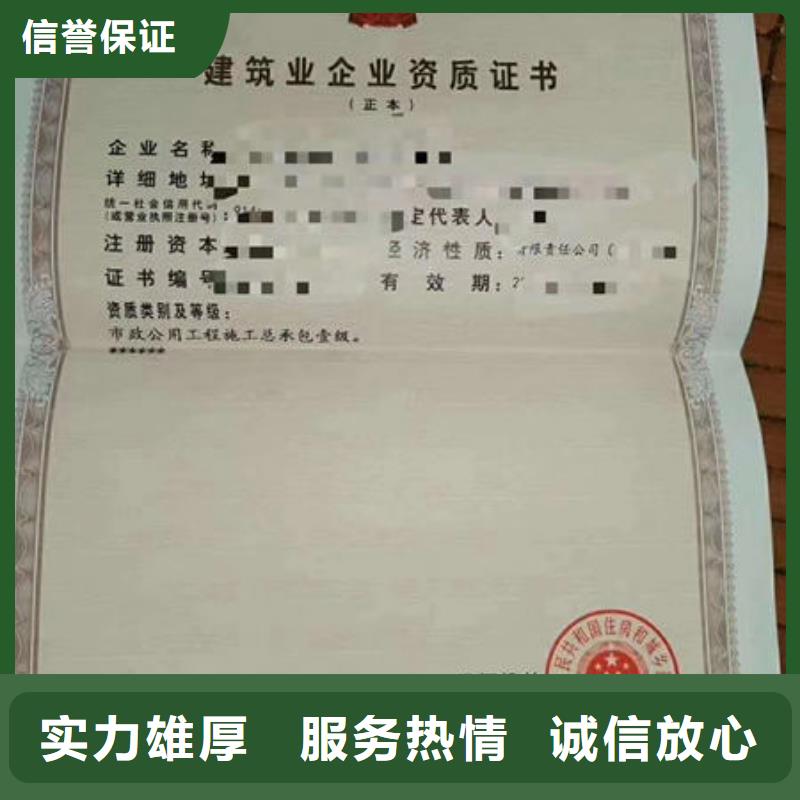 资质延期装修资质多少