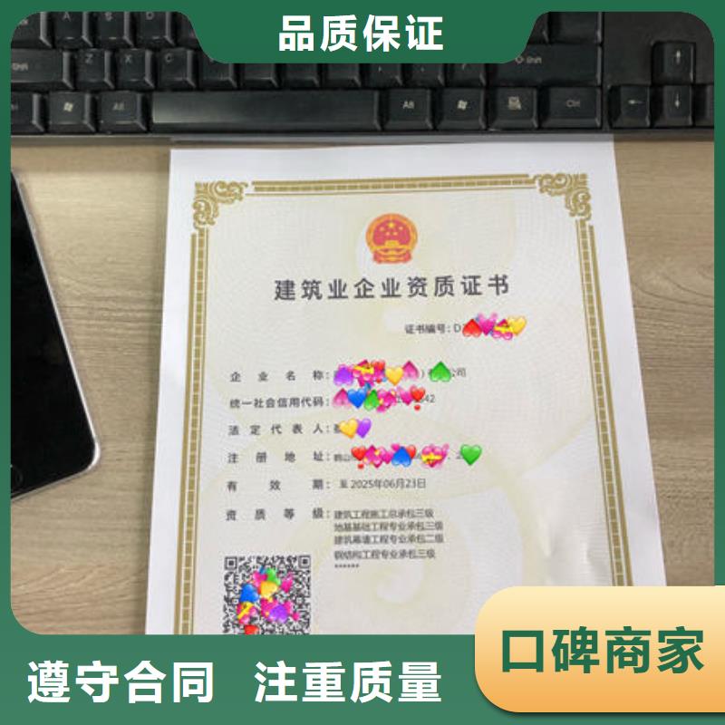 资质延期装修资质多少