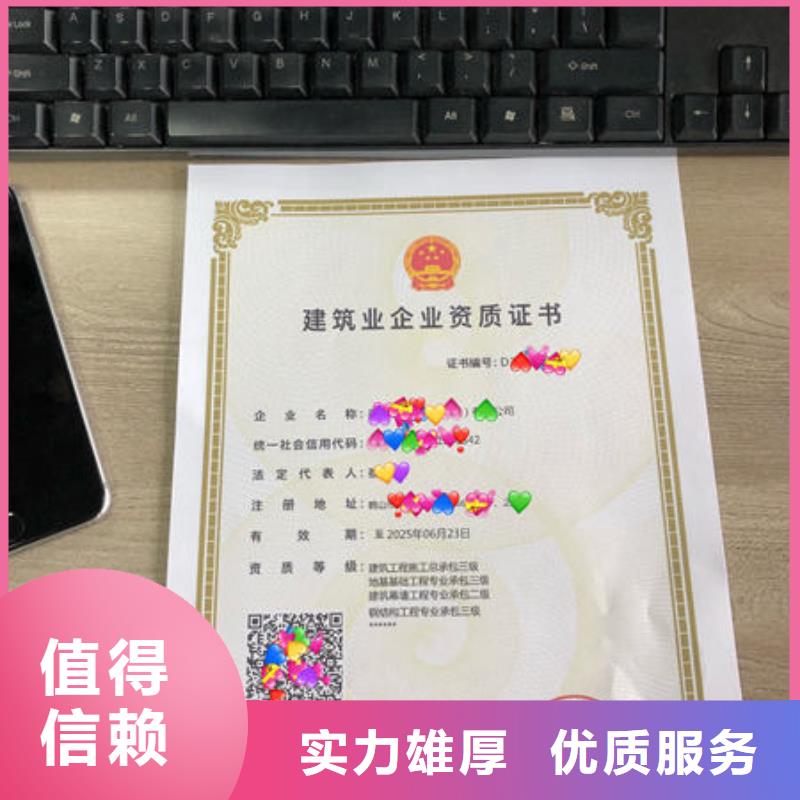 政资质怎么升级和转让