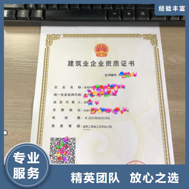 政资质怎么升级和转让
