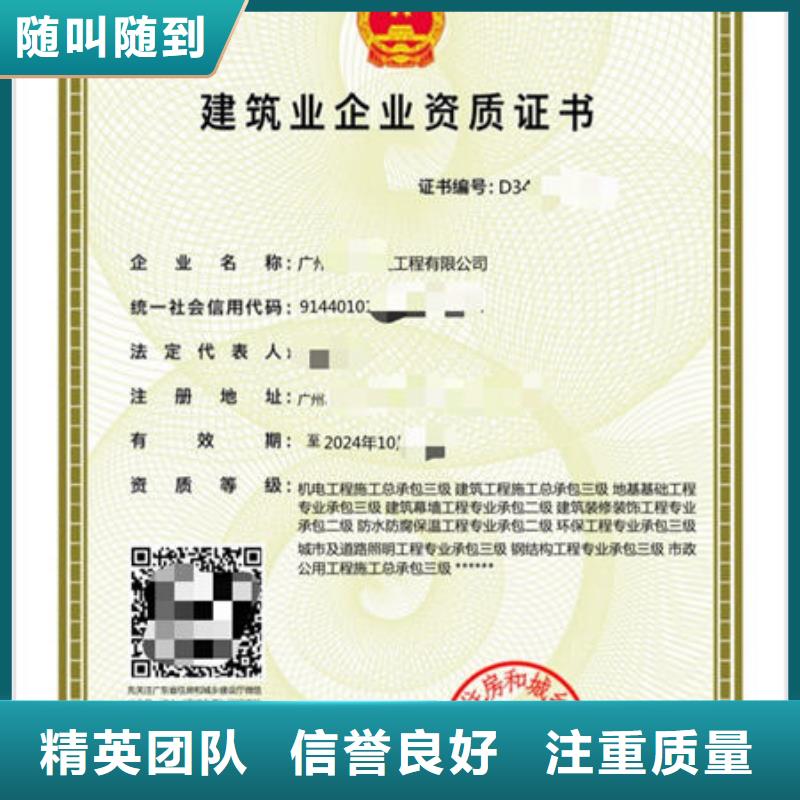 怎么资质环保的资料