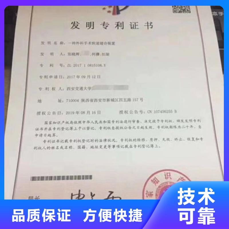 特种作业操作证有效期多久