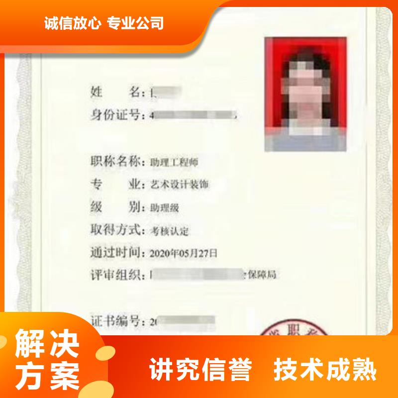 建筑机械操作证有哪些