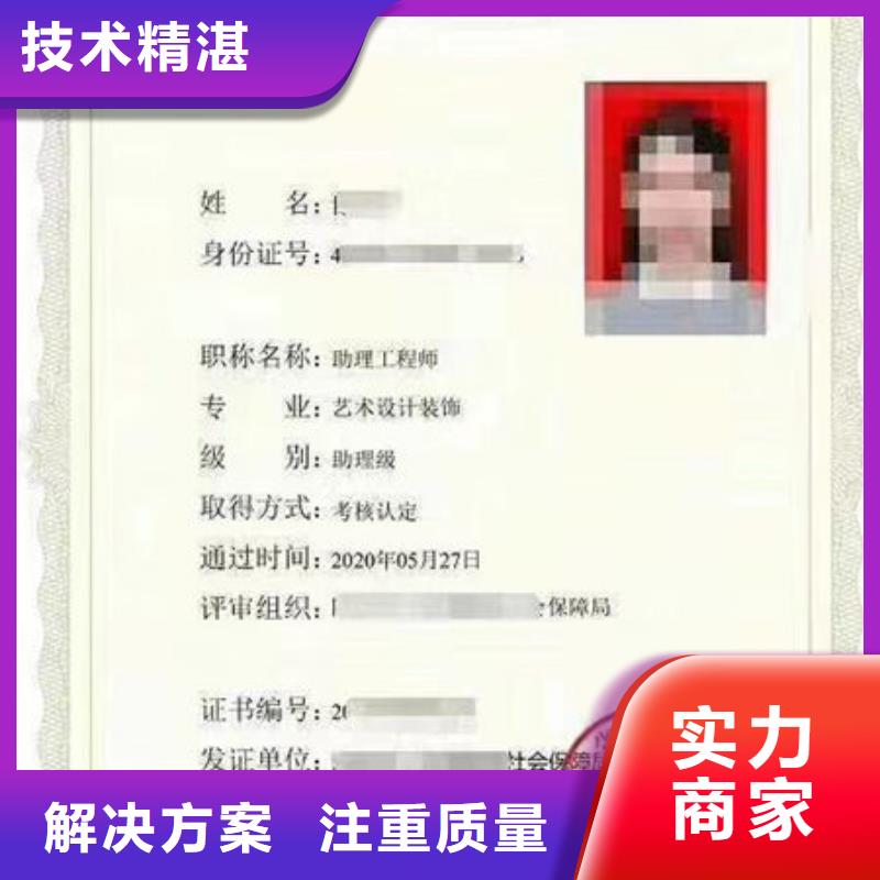 建筑施工可以网查直出