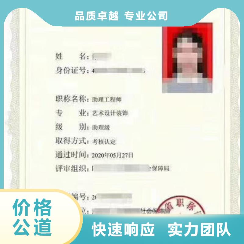 房地产项目经理资料
