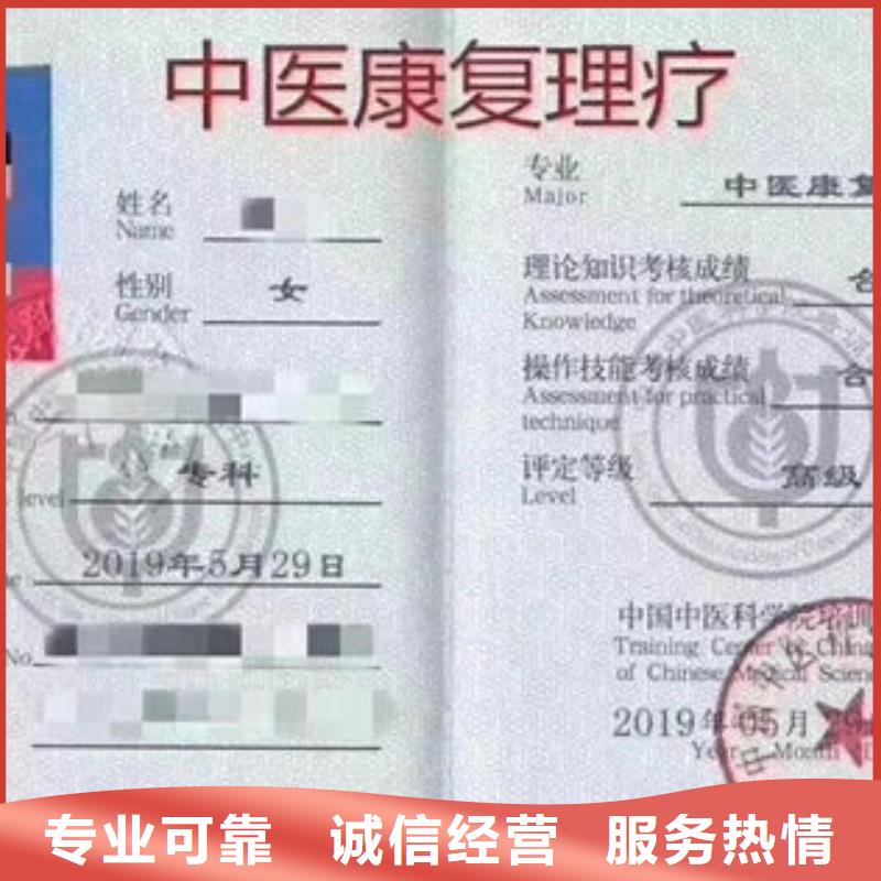 劳动协会技工证网查直出