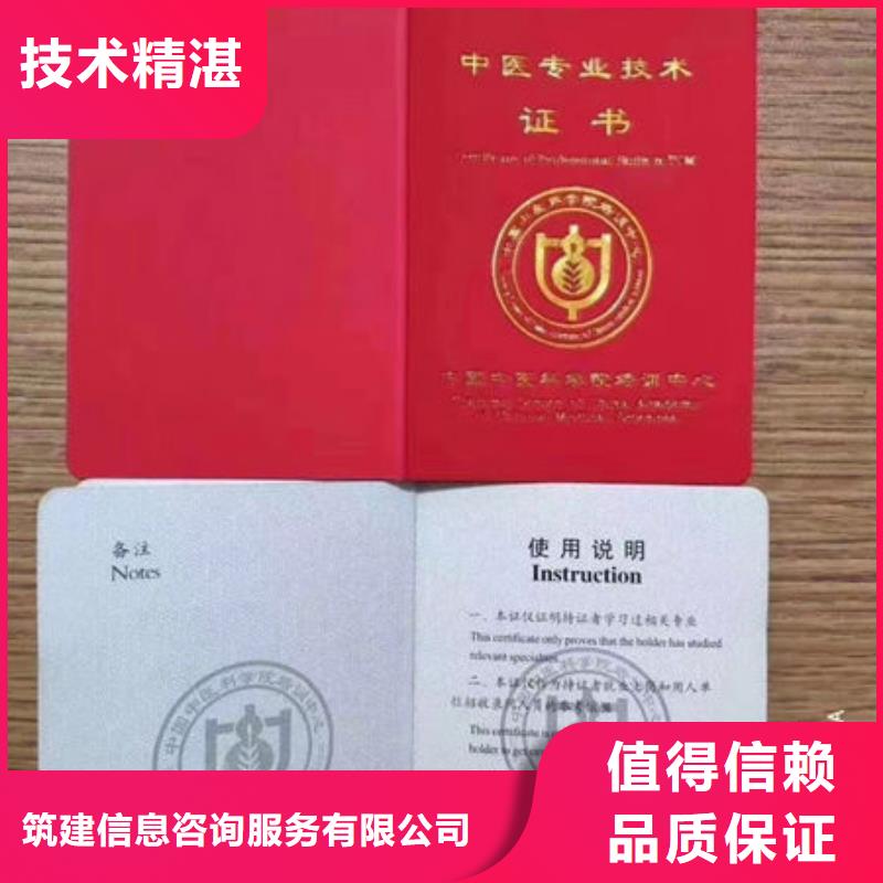 工程师技术人员