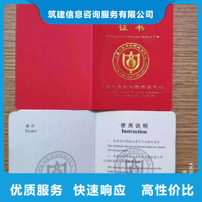 特种作业操作证职称条件