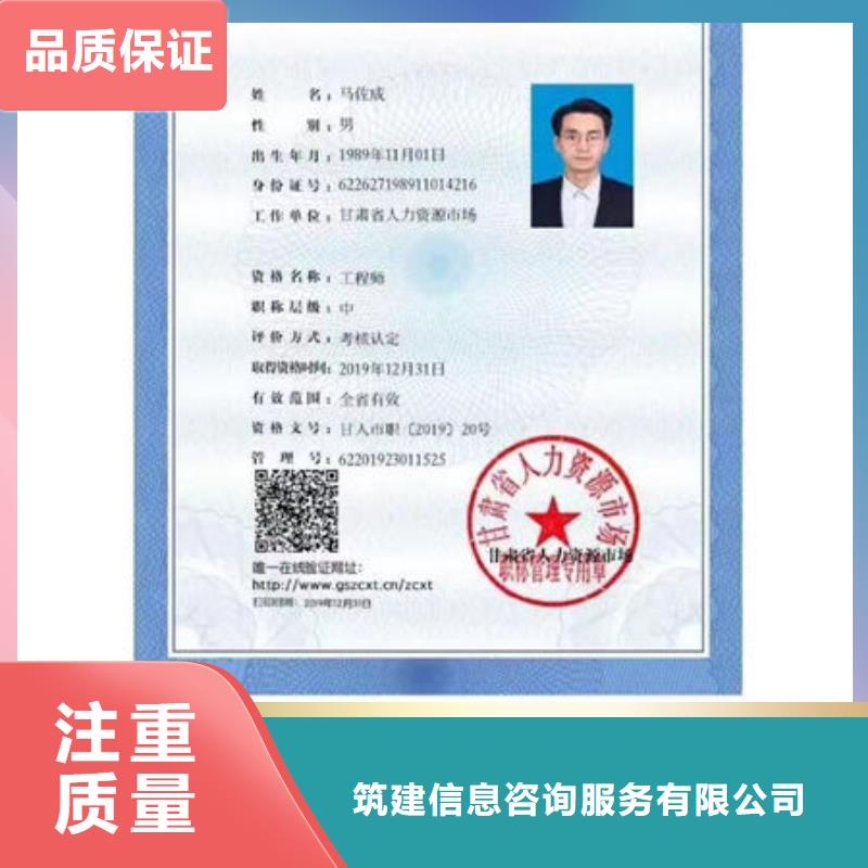 【技工各类型工程师机械操作证好评度高】