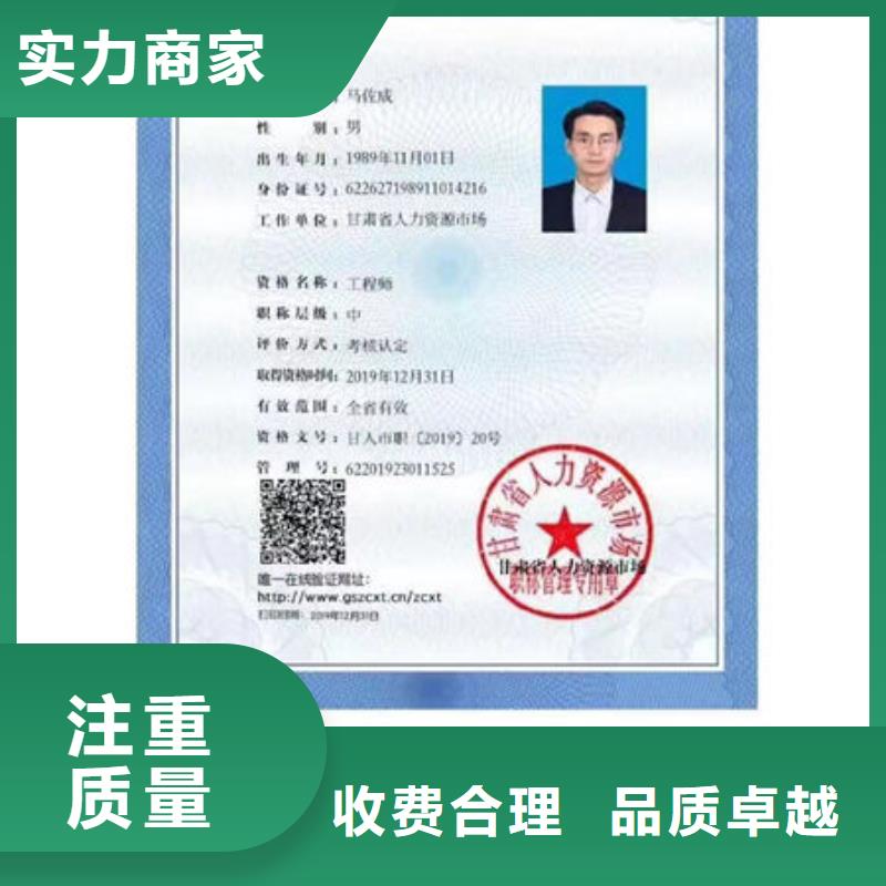 建筑施工人员