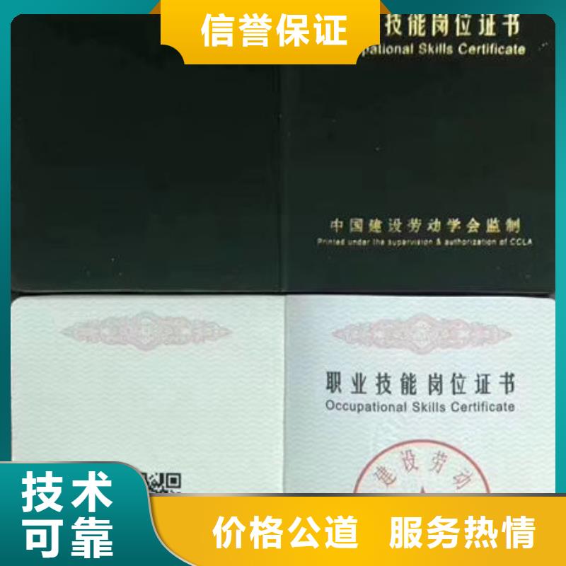 各类学历证明人员