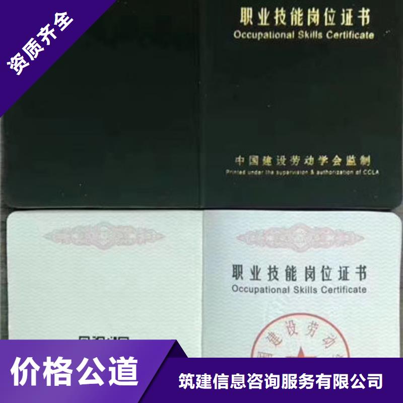 办房地产项目经理不用考试