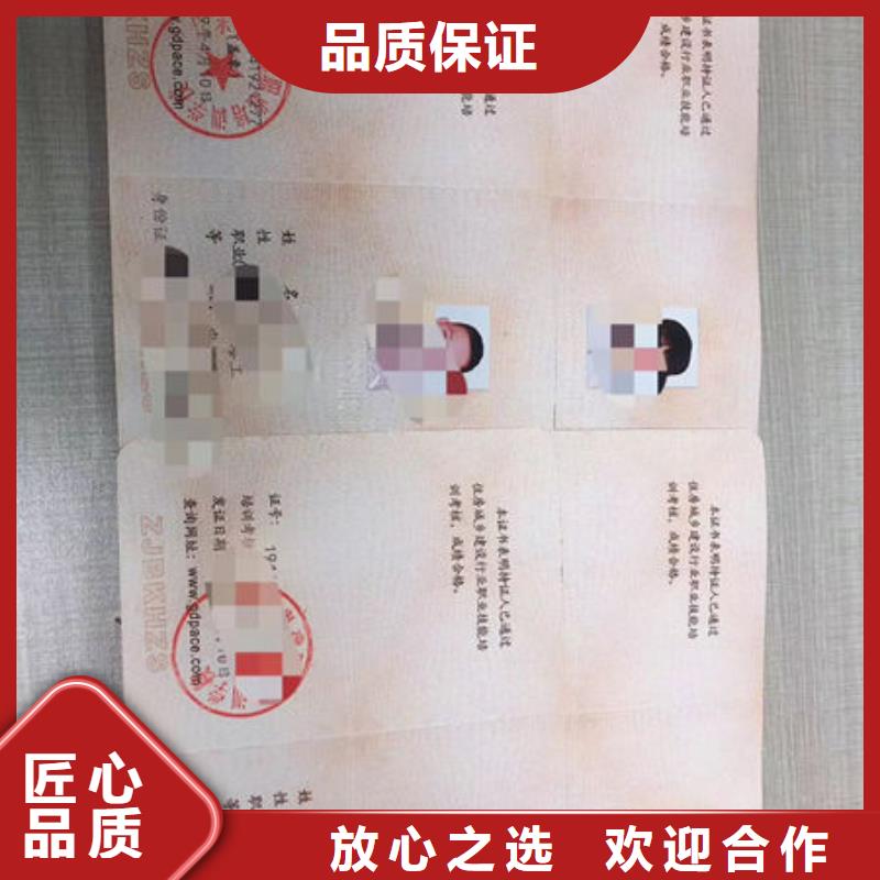 房地产项目经理证学历