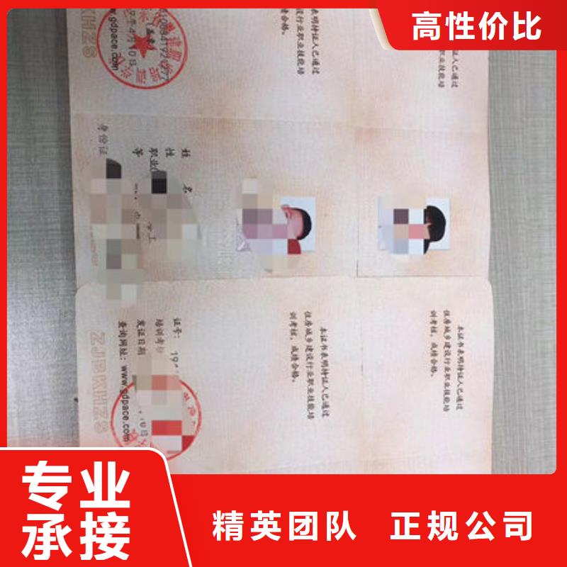 工程师技术专业证资格