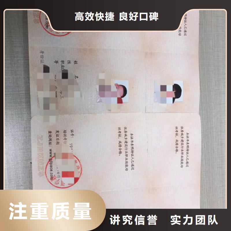 学历证明资格