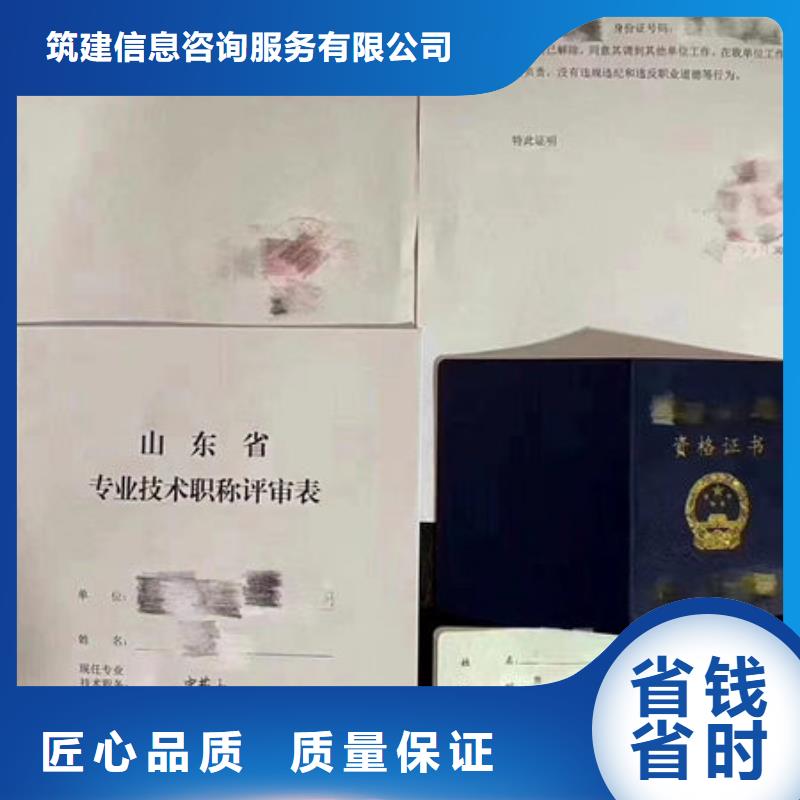 工程师技术人员