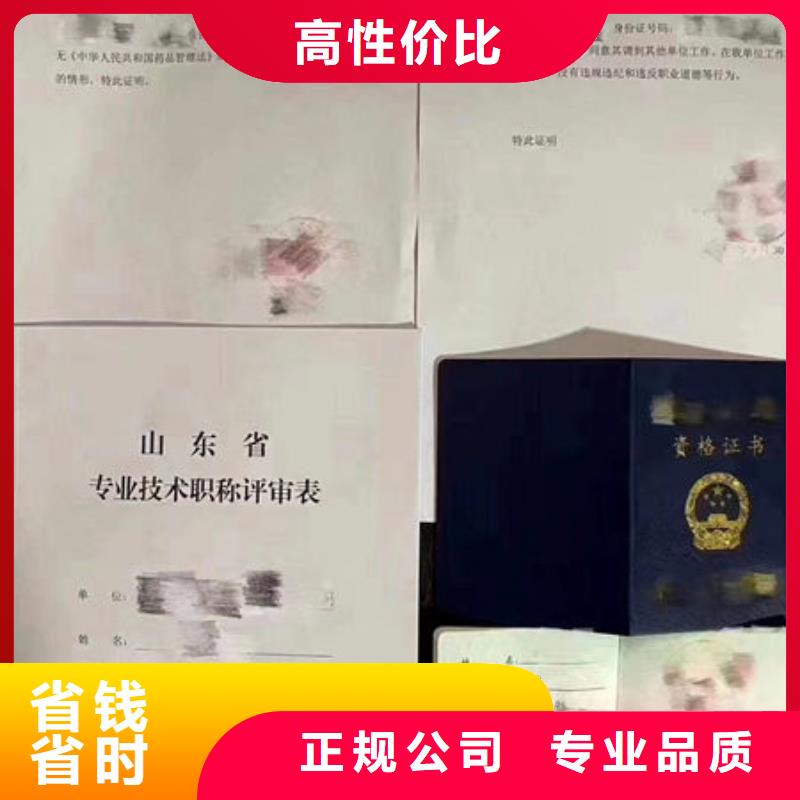 技工技能网查直出