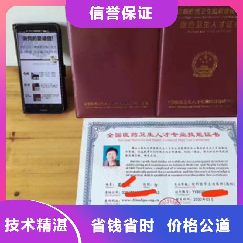 工程师机械操作证人员