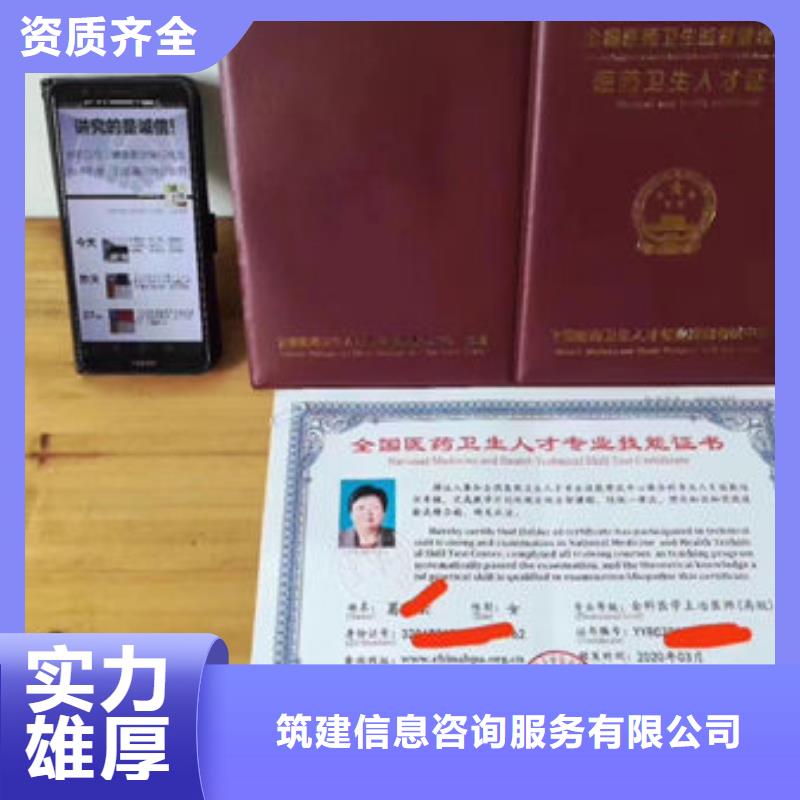 技工各类型【建筑施工资质】良好口碑