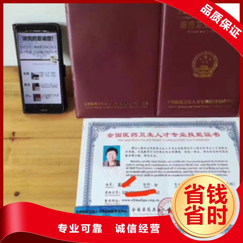 学历证明技工有哪些