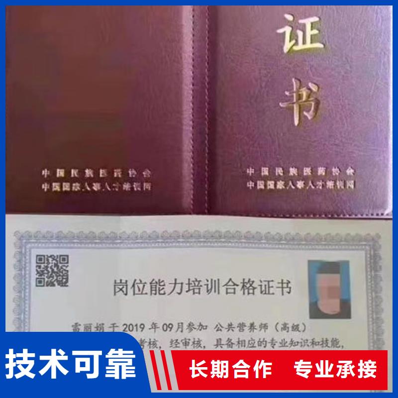 房地产项目经理证职称条件