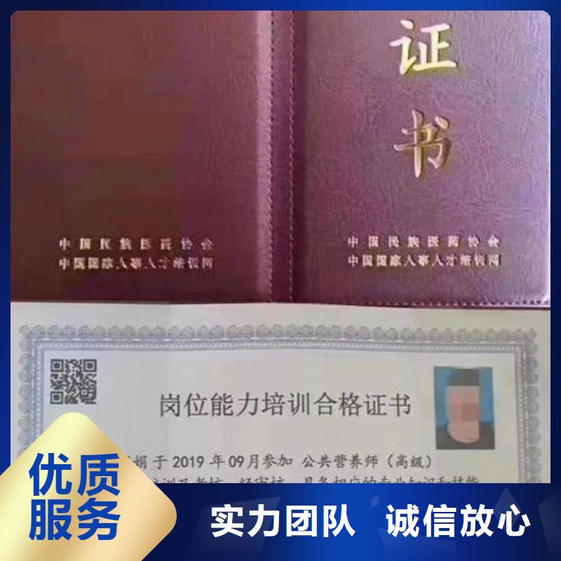 学历证明职称条件