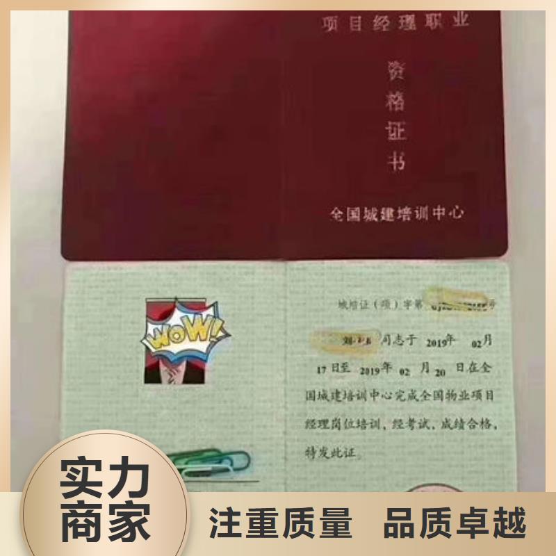 建筑机械操作证全国通用