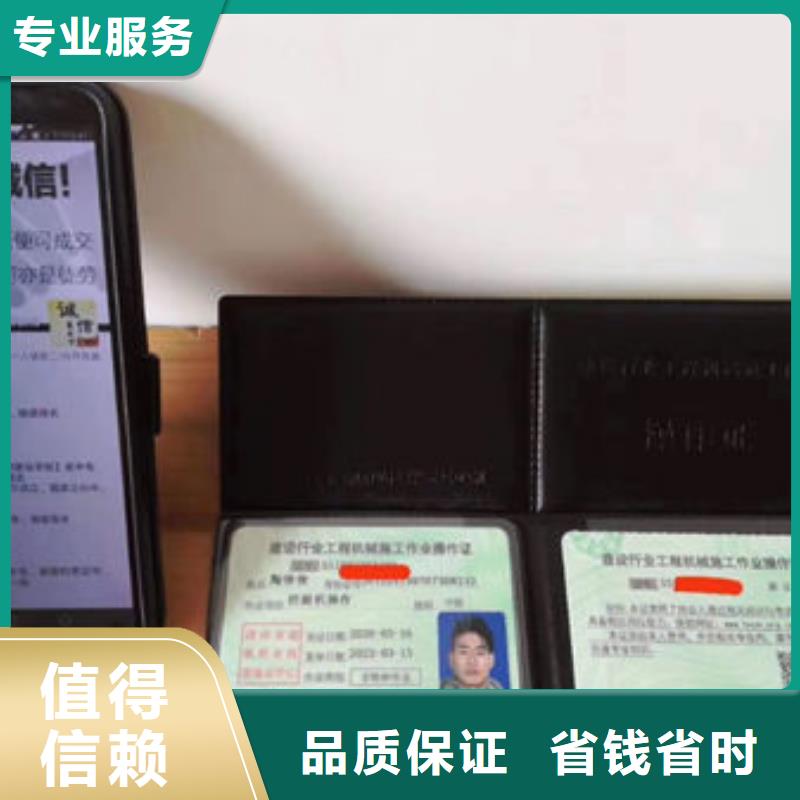 学历证明技工有哪些