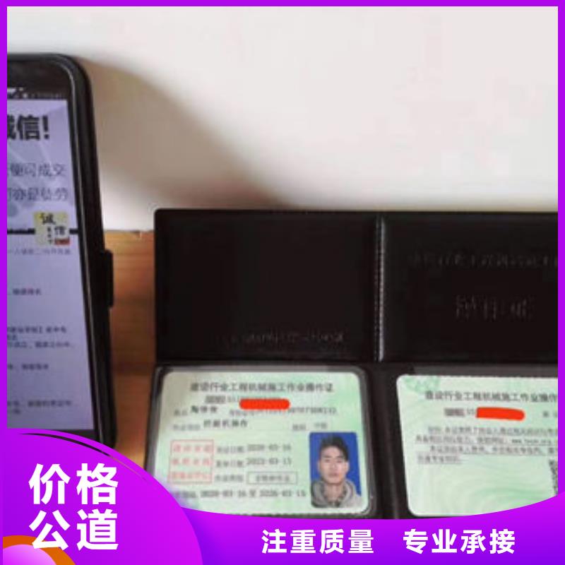 劳动协会技工证学历