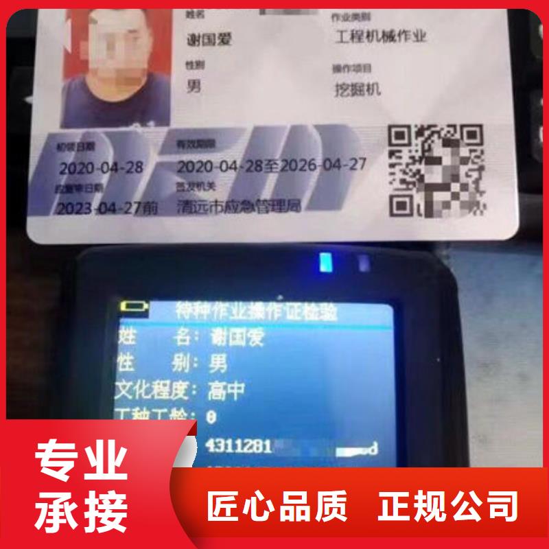 技工技能什么资料