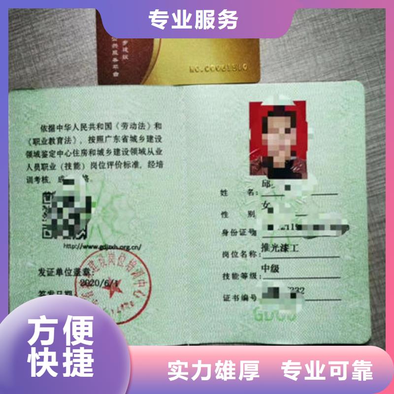 劳动协会技工证有效期多久