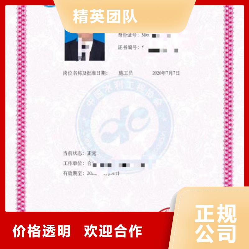 工程师技术专业人员