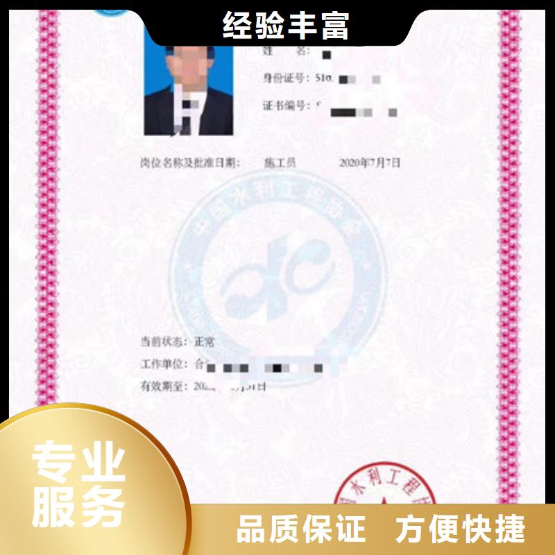 学历证明技工有哪些