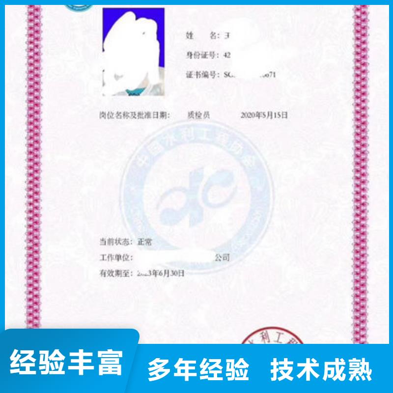 工程师技术专业证网查直出