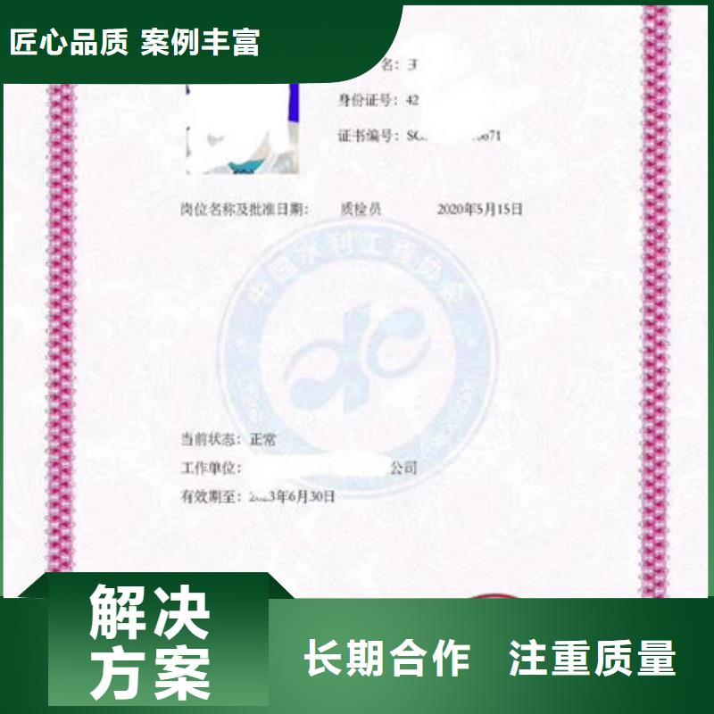全国人才技能建设厅有哪些