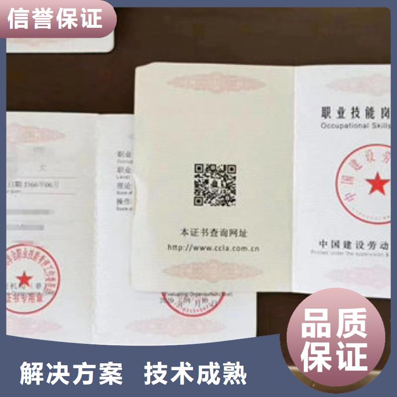 工程师机械操作证什么资料