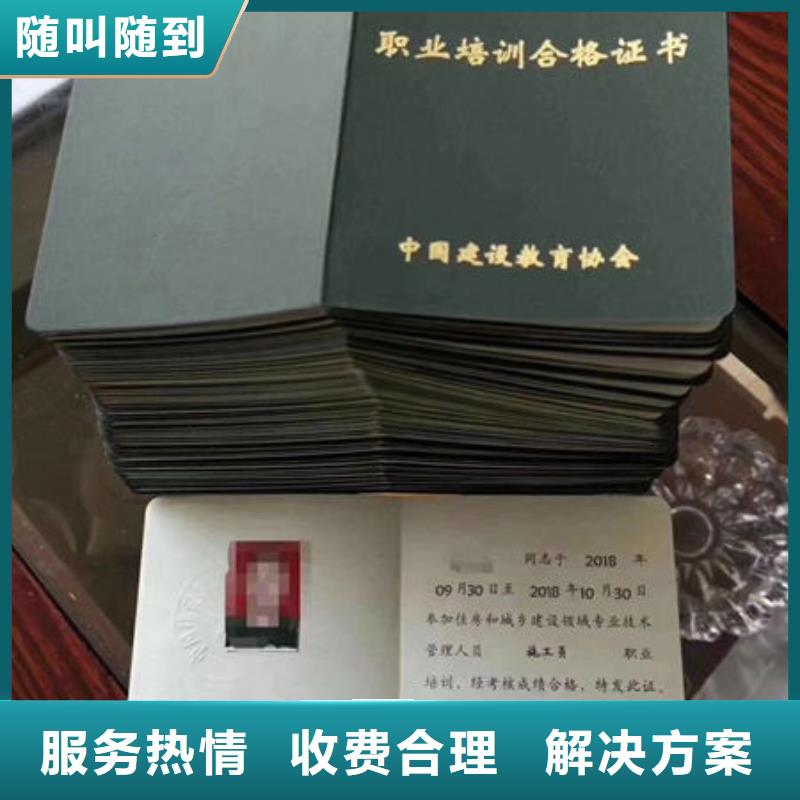 建筑机械操作证有哪些
