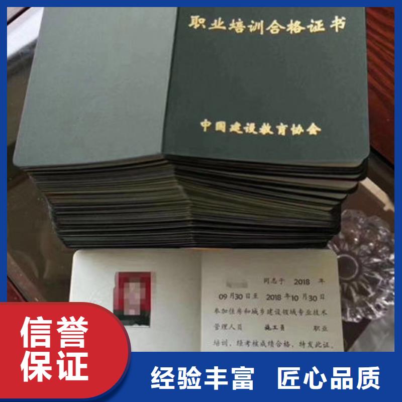 各类学历证明人员