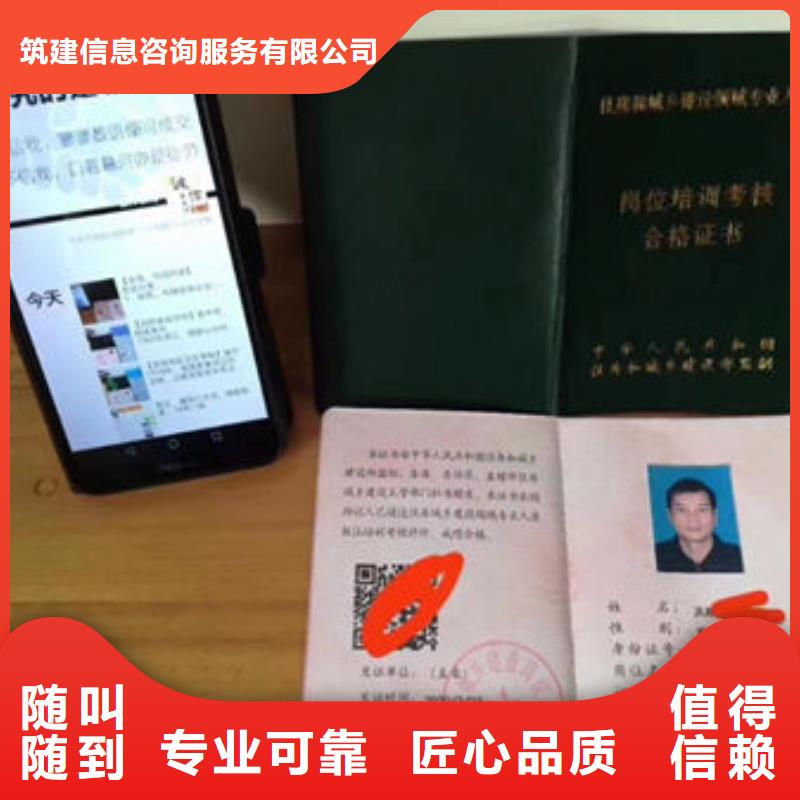 学历证技工证有哪些
