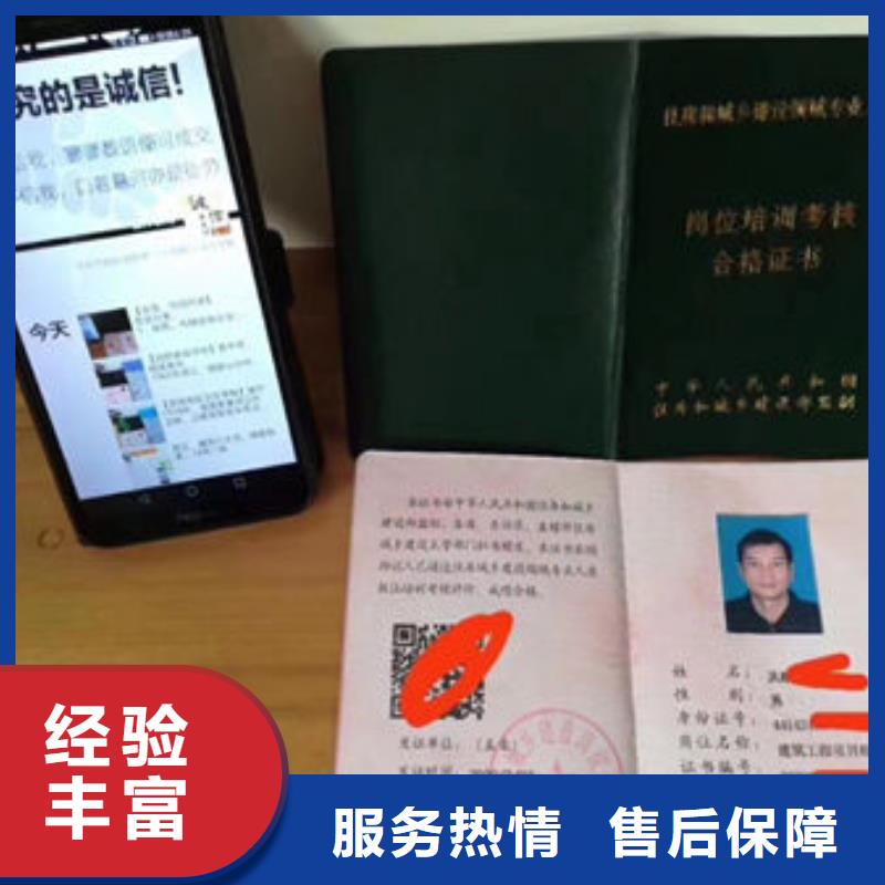 劳动协会技工证什么资料