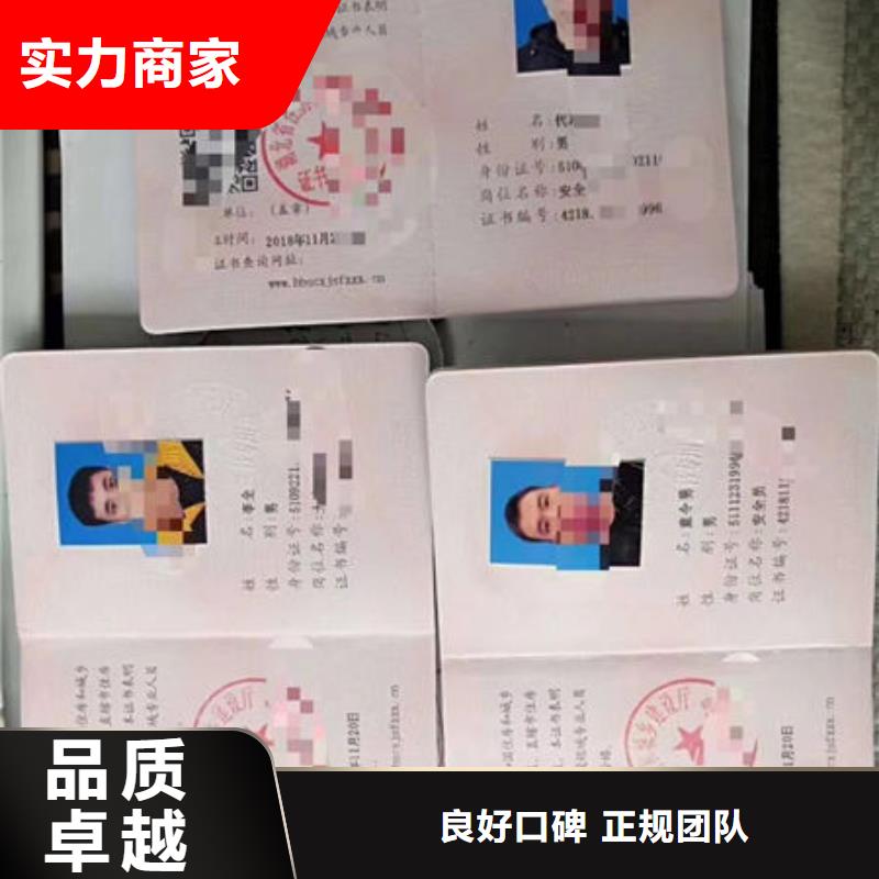 建筑机械操作证有哪些