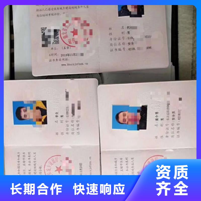 技工各类型建筑施工资质技术好