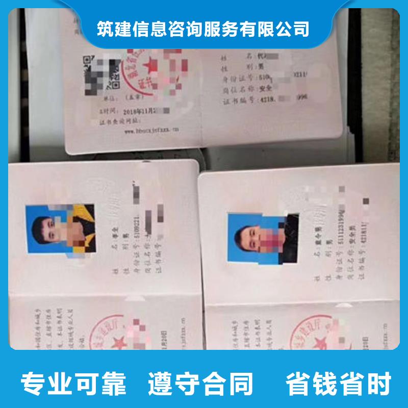 技工各类型建筑机械操作证实力雄厚