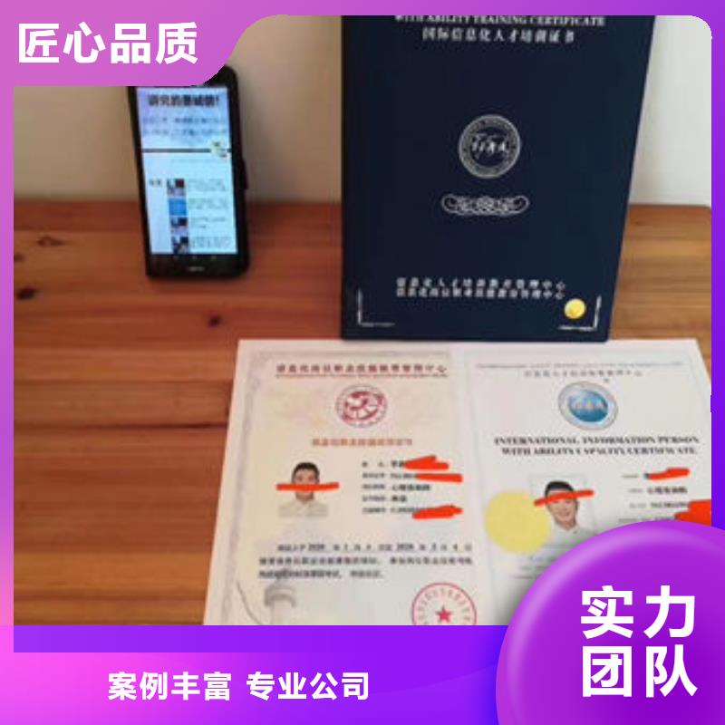 【技工各类型,全国人才技能注重质量】