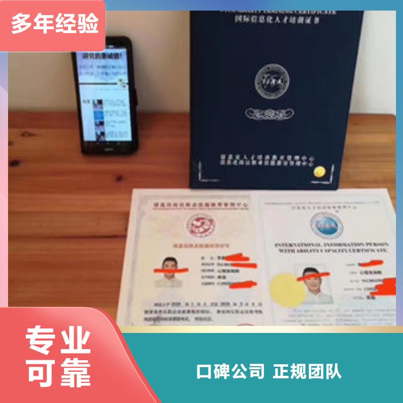 技工各类型建筑机械操作证实力雄厚