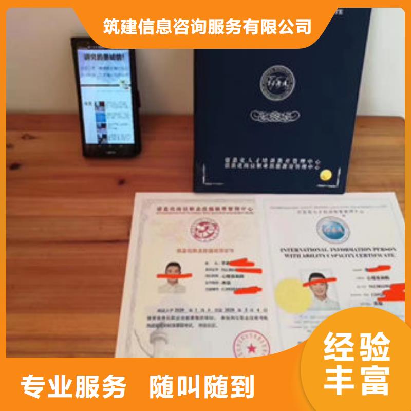 【技工各类型工程师机械操作证好评度高】