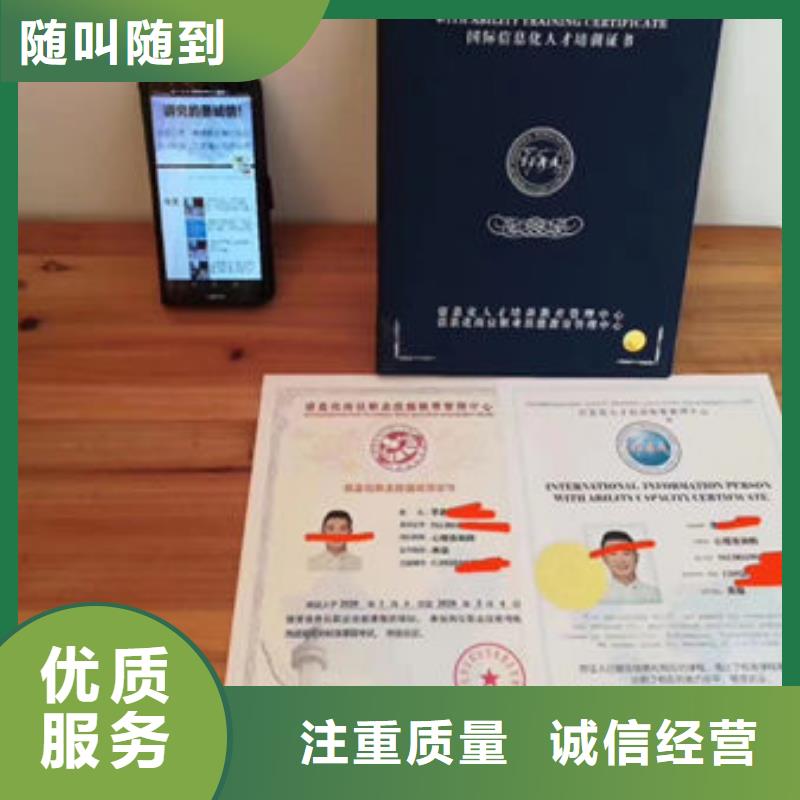 各类学历证明人员