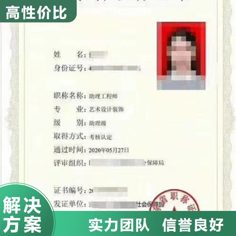 【技工各类型工程师机械操作证好评度高】